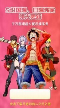 樱花动漫imomoe版