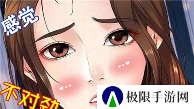 樱花动漫社
