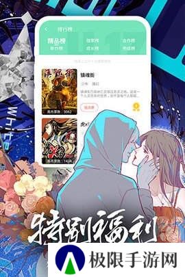 樱花动漫社