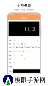 字幕遮挡器app