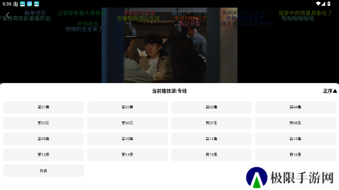 顾我追剧