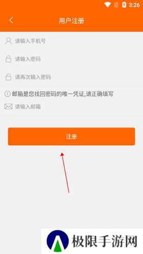 顶点小说7