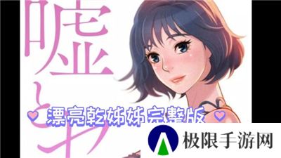 樱花动漫大全
