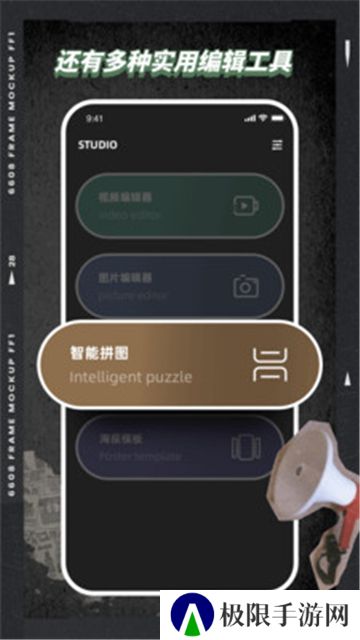 VSC视频编辑器