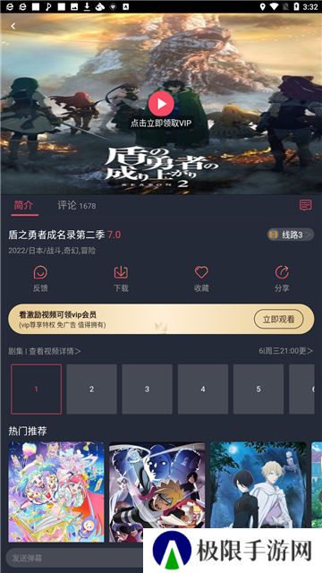 樱花动漫immone