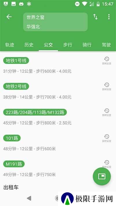 白马地图高级版安装