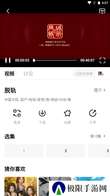 蒙太奇影视2024