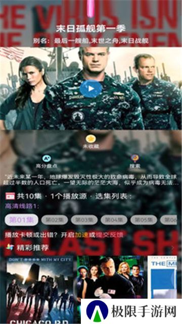 美剧大全高清2024
