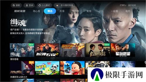 葫芦视频TV版