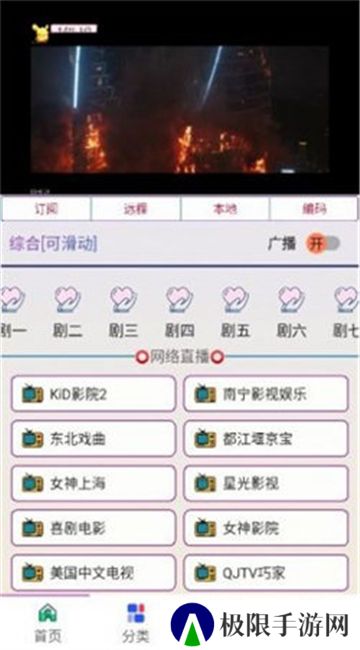 酷盒工具箱