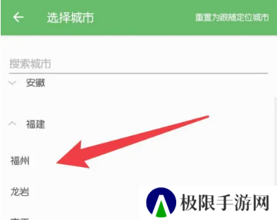 白马地图