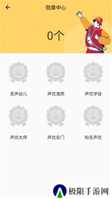 咕咕Todo