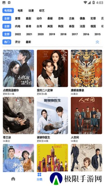 轻简视频去广告