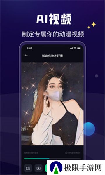 酷卡点视频剪辑