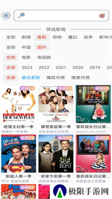 美剧大全高清2024