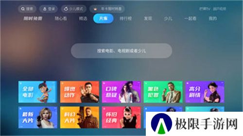 葫芦视频TV版