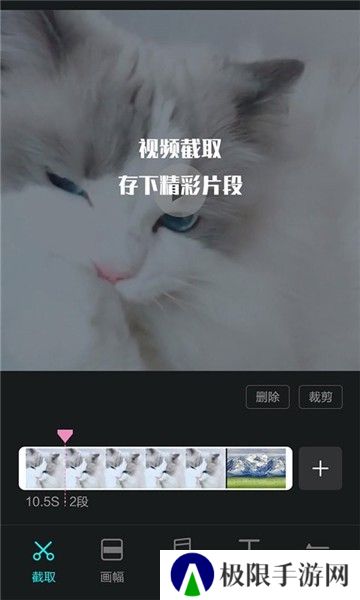 视频编辑王
