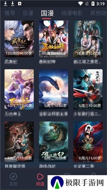 t80樱花动漫最新版