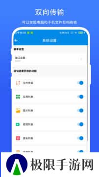 简单投屏app