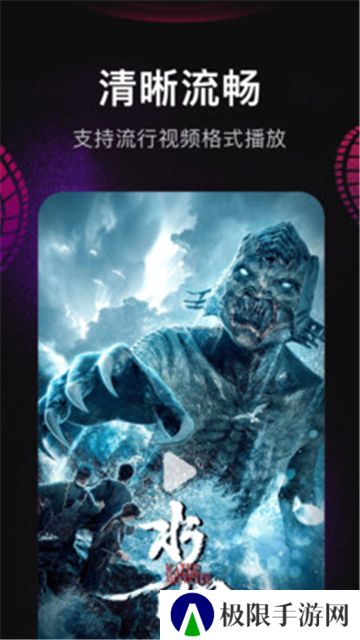 影视仓高清版2024