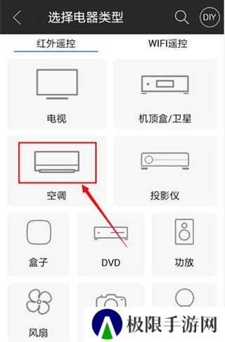 遥控精灵免费版