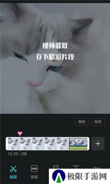 视频编辑王app
