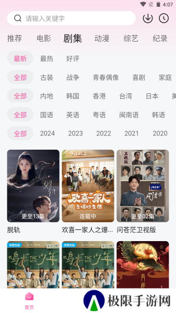蒙太奇影视2024
