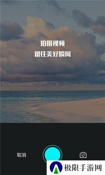 视频编辑王