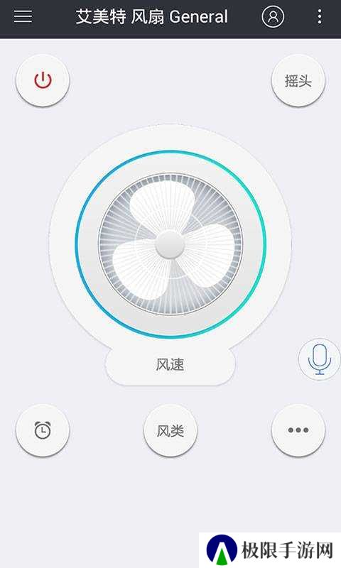 遥控精灵纯净版安装
