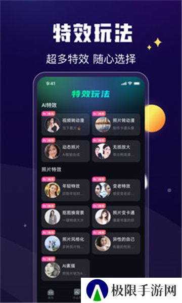 酷卡点视频剪辑
