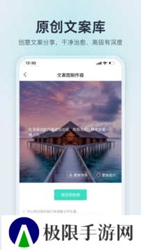 我要头像app