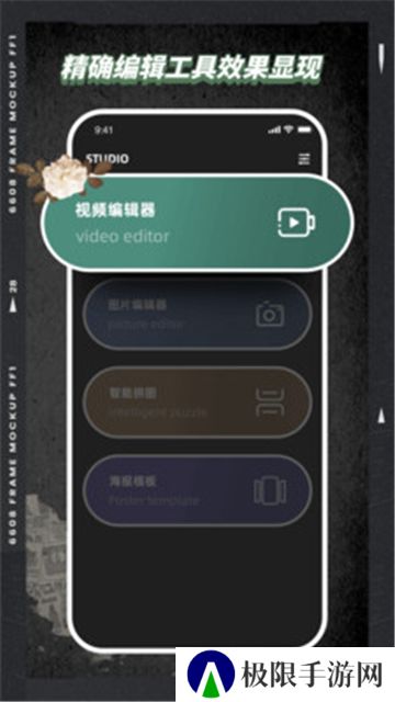 VSC视频编辑器