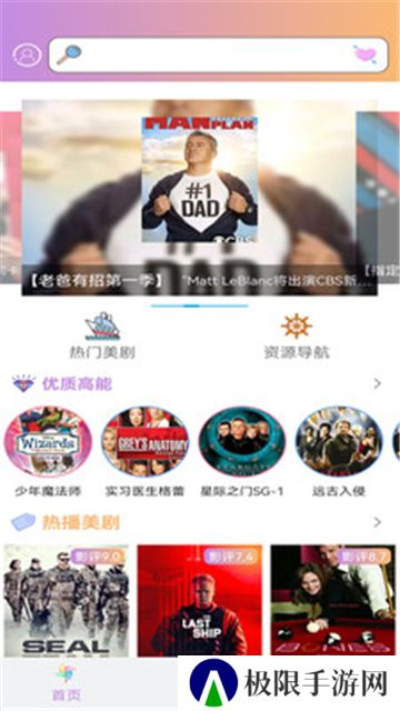 美剧大全高清2024