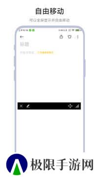 字幕遮挡器app