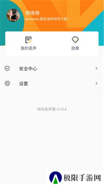 咕咕Todo
