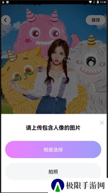 嗨特效视频剪辑