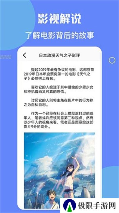 星辰影院手机版安卓