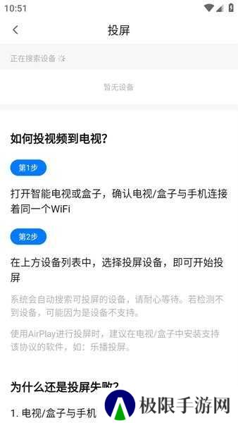 大师兄影视官方免费下载