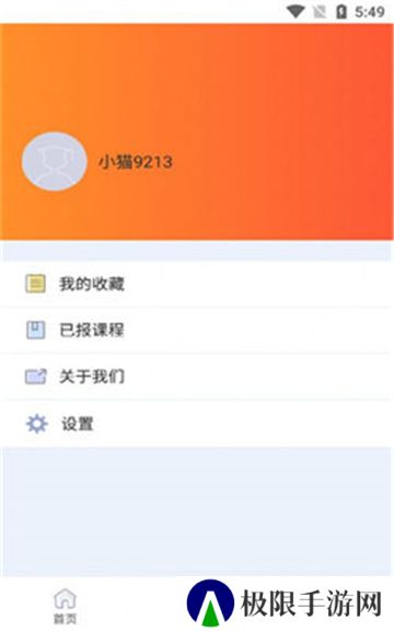 好影剪辑教程