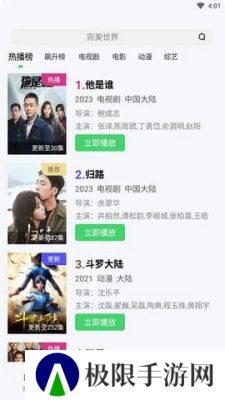 银河视频app