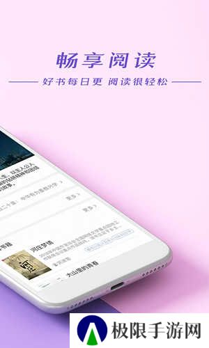 连尚免费读书手机版