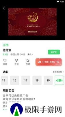 银河视频app