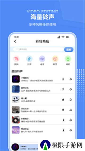 炫剪辑视频编辑
