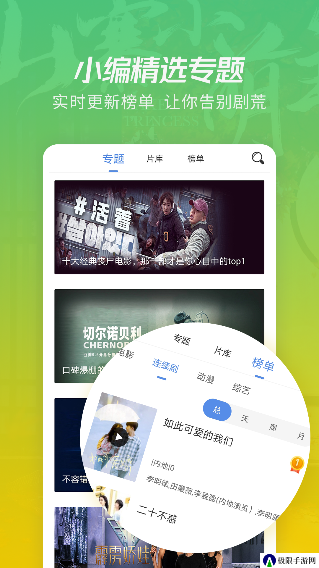 金普影视app