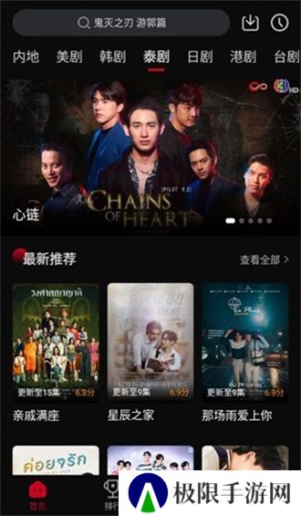 双鱼视频软件