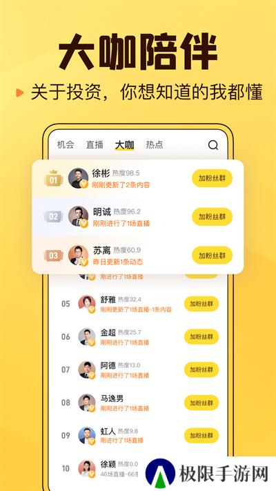 小帮知道官网