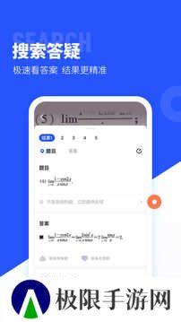 大学搜题酱会员版