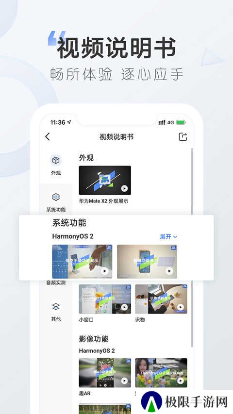 太平洋科技app