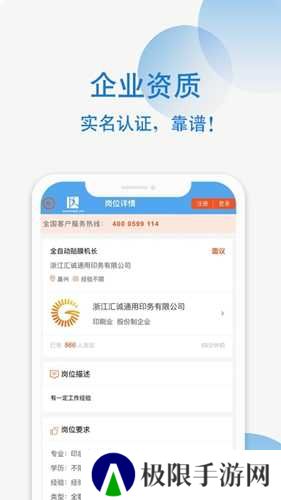 达达印刷人app