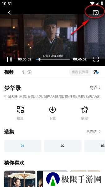 大师兄影视大全免费观看电视剧